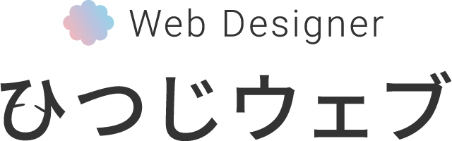 ひつじウェブロゴ