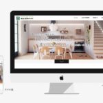 建設会社様の公式ホームページを制作