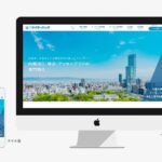 内職加工事業会社様の公式ホームページをリニューアル＆運用