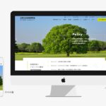 社会福祉研究会様の公式ホームページをリニューアル