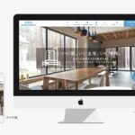 不動産管理会社様の公式ホームページをリニューアル