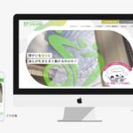 就労支援事業会社様の公式ホームページを制作＆運用