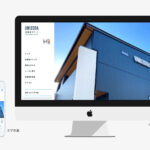 映像制作会社様の新規事業用ホームページを制作