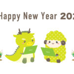 【2024年】明けましておめでとうございます