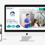 パーソナルジム様の公式ホームページをリニューアル&運用